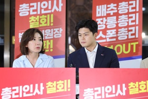 “이재명은 ‘출퇴근 웰빙단식’” <b>나경원</b>, ‘바캉스 <b>농성</b>’ 비판에 한...