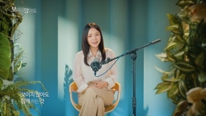 배우 박진주, 국가무형유산 홍보곡 부른다