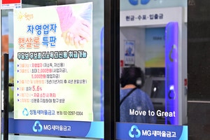 배드뱅크 재원중 4000억은 전 금융권 함께 분담할 듯