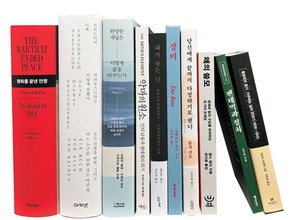 평화를 끝낸 전쟁 등[이 책]