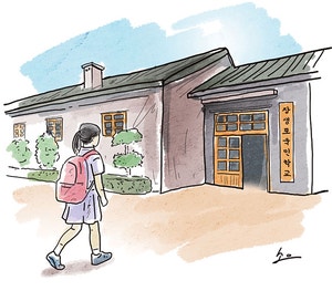 고향을 물으신다면[살며 생각하며]