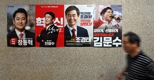 [단독] ‘정치<b>사면</b>’ 파문 확산… 野, ‘李 국민임명식’ 불참