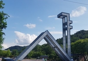 “남친 사귀려면 허락받아” <b>갑질</b> <b>서울대 교수</b>…대법 “해임 정당”