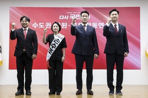 국힘 청년최고위원 ‘찬탄’ <b>우재준</b>으로 <b>단일화</b>…안·조에도 <b>단일화</b> 촉...