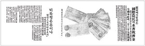 1925년 을축 대홍수… 해외 동포도 구제금 보내 수재민과 아픔 나눠[송종훈의 백년前 이번週]