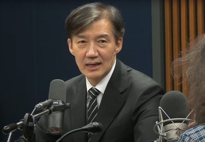 입시비리·공정훼손 ‘진보 민낯’ 조국… 자숙없이 바로 정치재개