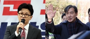 <b>한동훈</b> “<b>조국</b>, 사실상 탈옥…무죄라면 재심 청구해야”