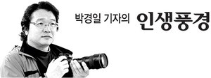 한강버스로 새로운 서울의 풍경 만나세요[박경일 기자의 인생풍경]