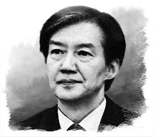 여전히 ‘조국스러운’ 조국[오후여담]