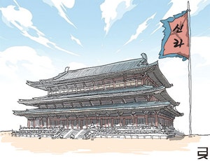 <32> 풍수, 신라가 후삼국을 재통일했다면