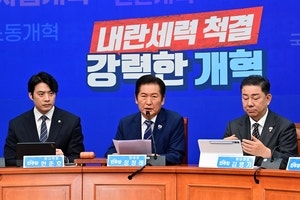 [단독]與, ‘내란특별재판부’ 강행…법원행정처 “사법독립 침해”