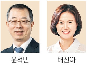 정신영저널리즘학술상에 윤석민·배진아 교수