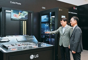 LG전자, 창원에 차세대 냉난방공조 연구센터 설립