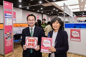 영등포구 고용률, 서울시 ‘1위’… 11일 취업박람회 개최