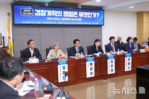‘與 편든 참여연대’ vs ‘정성호 편든 경실련’···‘檢 개혁’ 놓고 진보 시민단체들도 대립