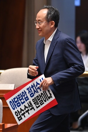 계엄일 추경호와 함께한 의원 누구?···특검, ‘국힘 의원 8명 전원 소환’ 임박