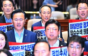 장동혁 “정치깡패가 추경호 수사”… 정청래 “유죄땐 위헌정당 심판”