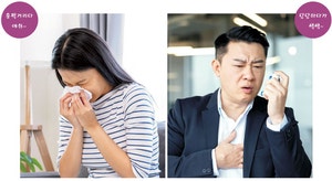 또 왔다! 환절기 불청객