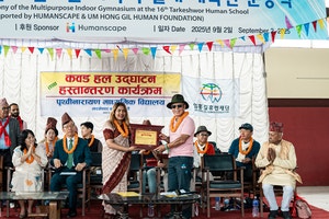 엄홍길재단, 네팔에 다목적 체육관 기증