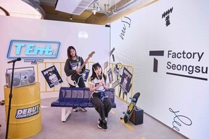 홍대 ‘핫플’ T팩토리, 성수 이전