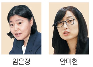 갈라서는 ‘소신파 女검사들’···안미현, 임은정 공개비판 “尹과 사법붕괴 5적 될 것”