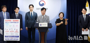 ‘근로’보다는 ‘노동’···정부, ‘근로감독관’ 명칭도 바꾼다..3주간 새이름 공모