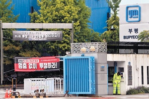 ‘위기의 부평’···“한국GM 철수땐 ‘유령도시’ 될것”