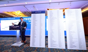 “기업 규모따른 규제, 한국경제 성장 방해”