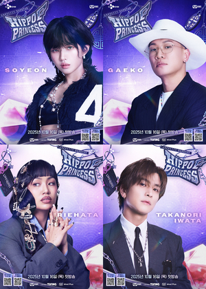 Mnet ‘언프리티 랩스타:힙팝 <b>프린세스</b>’, 10월16일 첫방