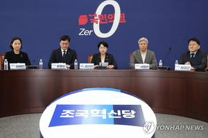 [속보]<b>조국혁신당</b> 지도부 <b>총사퇴</b>...“<b>성비위</b> 논란 책임”