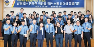 밀수조직 검거 이수선 근정포장… 강웅 대통령표창