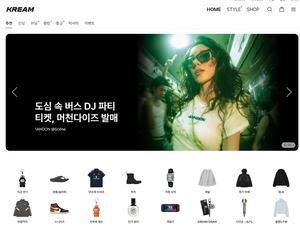 “55만원 중고 명품 셔츠… 네이버 믿고샀는데 가품”
