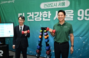 맞춤형 운동처방·느림보 마라톤… 서울시민 건강수명 세 살 올린다