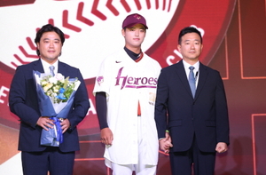 <b>키움</b>, 프로야구 드래프트 전체 1순위로 투수 <b>박준현</b> 지명