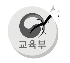 자퇴생 증가와 교육부 무용론[오후여담]