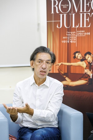 “홍콩 색깔 담은 ‘로미오와 줄리엣’ 보러오세요”