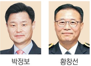 서울경찰청장 박정보·경기남부청장 황창선