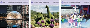 맛에 취하고 멋에 반하고… 고향선 ‘즐거움’도 기다린다[2025 <b>추석</b>특집...