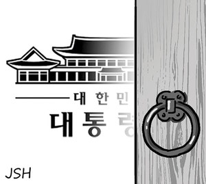 ‘만사현통’ 숨기기[오후여담]