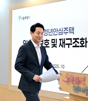 청년이 직접 짠 예산 726억… 서울시가 젊어진다