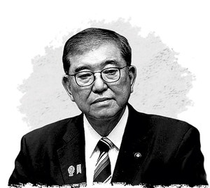 이시바의 ‘미움 받을 용기’[오후여담]