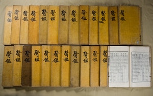 국립중앙도서관, 책장전 개막… ‘동의보감’ 원본 16년만에 공개