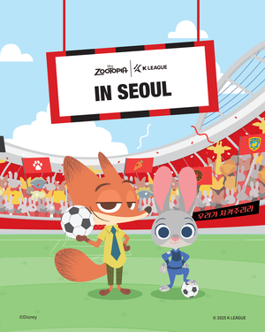 서울월드컵경기장에 디즈니 ‘<b>주토피아</b>’ 친구들 온다