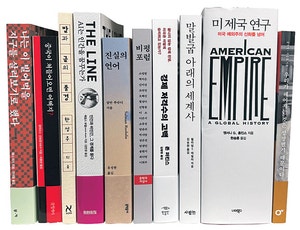 나는 이 빌어먹을 지구를 살려보기로 했다 등[이 책]