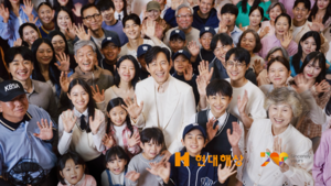 현대해상 창립 70돌… “100년 기업 향해 지속가능한 성장”