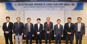 “미국, AI투자 국내의 80배… 한국, 속도전으로 따라잡아야”