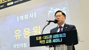 <b>우크라</b> 드론· 대<b>드론전</b> 실전 교훈으로 본 ‘한국형 드론· 대<b>드론전</b> 체...