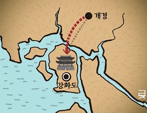 <39> 대몽전쟁기 강화 천도와 네 번째의 풍수도시[이기봉의 풍수이야기]