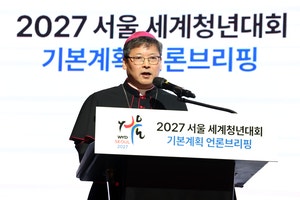 “교황 오시는 서울, 청년에 희망주는 도시될 것”
