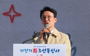 김민석 “新조선통신사, 한일 우호 발걸음 기대”